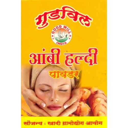 Manufacturers Exporters and Wholesale Suppliers of Haldi Powder Nagpur Maharashtra